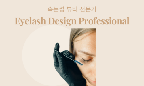 강좌 썸네일