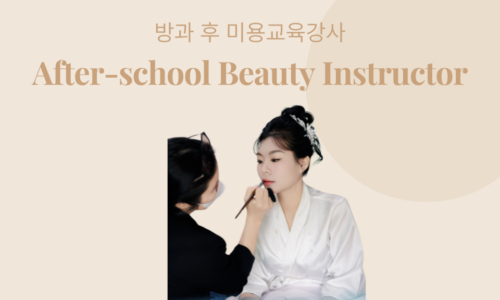 강좌 썸네일