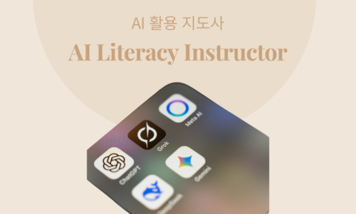 강좌 썸네일
